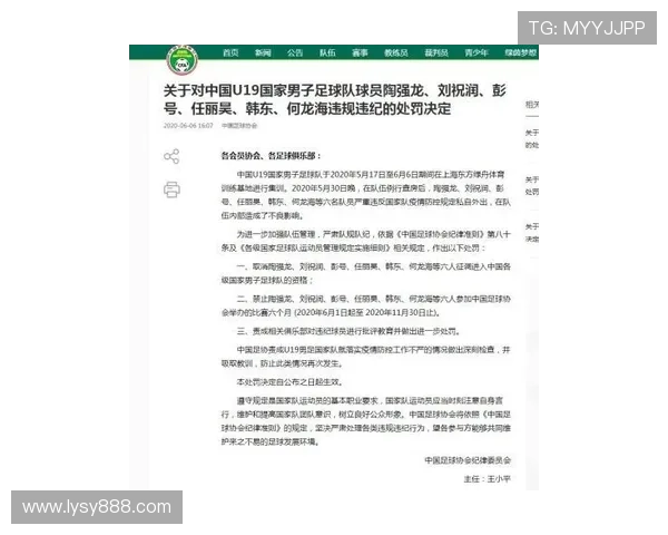 图片报德国足协国家队人事调整